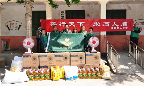 5月5日“愛(ài)心日”，用愛(ài)傳遞正能量