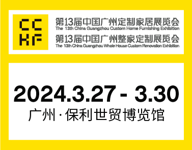 破局共贏 “益”路同行|不止于一場展，2024中國成都建博會邀您共創(chuàng)大家居建裝平臺